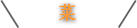 菜