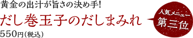 料理