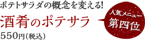 料理