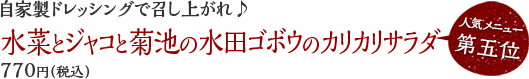 料理
